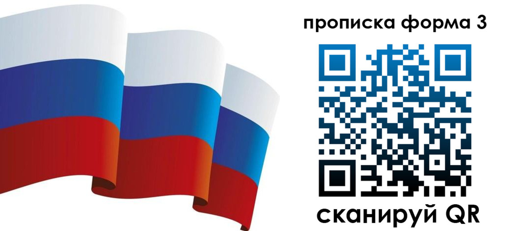 временная регистрация адрес в Кировской области