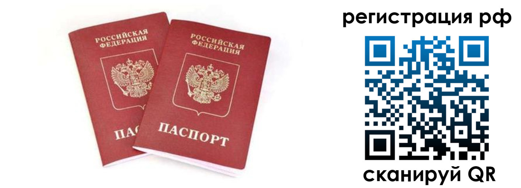регистрация для школы в Кировской области