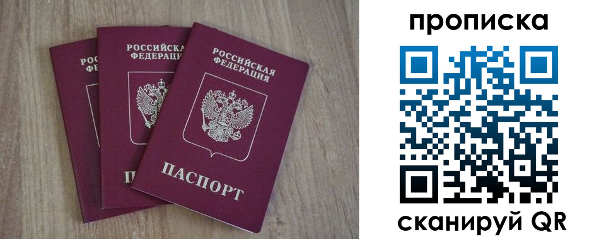регистрация в Кировской области